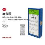  лен желтый горячая вода ..... Sanwa сырой лекарство экстракт маленький шарик 30. простуда нос .. воздушная трубка главный . нос ... no. 2 вид фармацевтический препарат maoutou собственный metike-shon налоговая система объект 