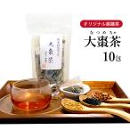 なつめ茶 大棗茶 10包 オリジナル 薬膳茶 ストレス 胃腸 桂花 キンモクセイ 紅茶 ナツメ