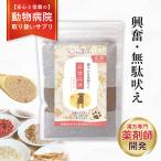  Nico Nico supplement ...... мир . материалы 50g собака для дополнение красный хвост китайское лекарство аптека без добавок местного производства натуральный материалы домашнее животное supplement мир . материалы мир . supplement бесполезность .. не дешево ..