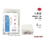  морковь горячая вода морковь .. длина . производства лекарство шарик форма 3.(1 день минут )... слабый охлаждение . боль в желудке внизу . без добавок no. 2 вид фармацевтический препарат человек Gin tou