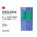 [ outlet ]. корень ... горячая вода Sanwa long C........... Sanwa сырой лекарство 270 таблеток таблеток . повышение температуры головная боль нерв боль no. 2 вид фармацевтический препарат собственный metike-shon налоговая система объект 4 скидка 