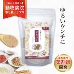ピタッとサプリ わんぽうやく 鹿肉ブレンド100g 犬用サプリメント 赤尾漢方薬局 無添加 国産 天然素材 ペットサプリ 和漢素材 和漢サプリ アレルギー お腹が弱い
