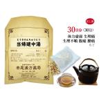  данный .. средний горячая вода to поплавок талон chuutou(. конфеты нет ).. лекарство 30 день минут месяц . боль . боль люмбаго геморрой аптека производства .. ослабленное крепление .......