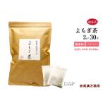 yo.. чай 30. охлаждение. тот, кто беспокоится yomogi чай для зоровья 