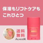 かっさ マッサージ 美容クリーム 保湿 引き締め　アガリズム AGARISM モイスチャライザー