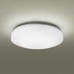 LGB52607LE1 Panasonic маленький размер потолочный светильник круг форма тонкий лампа дневного света 20W соответствует днем белый цвет .. изоляция модель 