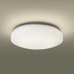 LGB52608LE1 Panasonic маленький размер потолочный светильник круг форма тонкий лампа дневного света 20W соответствует температура белый цвет .. изоляция модель 