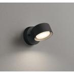 OS256574BCR オーデリック スポットライト 白熱灯器具60W相当 電球色〜昼光色 Blue ...