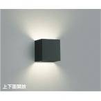 AB41325L コイズミ照明 ブラケットラ�