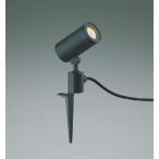 ショッピングau AU43670L コイズミ照明 ガーデンライト スポットライト JDR85W相当 電球色 広角 黒色