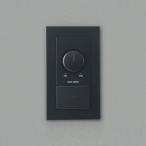 AE45677E コイズミ照明 LED適合調光器 位相制御方式 100V ブラック