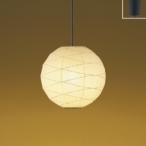 AP51064 コイズミ照明 ペンダントライ