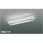 AH51627 コイズミ照明 ベースライト FL