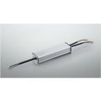 AE92709 コイズミ照明 専用電源150W 調�