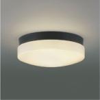 AU55988 コイズミ照明 軒下シーリング