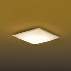 AH56195 コイズミ照明 シーリングライ