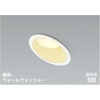 コイズミ照明 AD7253W27