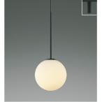 コイズミ照明 AP57327