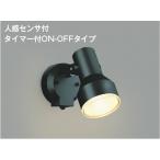  Koizumi освещение AU57433