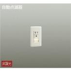 DBK36713 большой свет электро- машина ножной свет лампа цвет DBK-36713