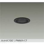 大光電機 LZD-9040FBB4