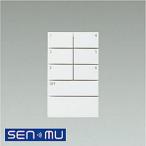 大光電機 LSM-BRM01