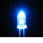 エレキット ［LK-5BL］ 高輝度LED（青色・5mm） LK5BL ポイント5倍