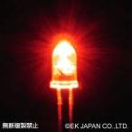 ELEKIT（エレキット） ［LK-5RD］ 高輝度LED（赤色・5mm） 工作 キット LK5RD