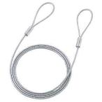 サンワサプライ ［SLE-1W］ eセキュリティ（ワイヤー、1.5m・3.5mm） SLE1W
