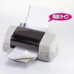 サンワサプライ ［CD-13W］ OAクリーニングペーパー（両面タイプ・2枚入） CD13W