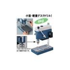 HOZAN（ホーザン） ［K-21］ ミニデスクドリルK21