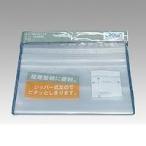 クラウン ［CR-PB3A-T］ ジッパー付きポリバック ３Ａ−Ｔ【１０枚】 CRPB3AT