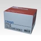 クラウン ［CR-CC2-BR］ チョーク１００本入 茶 CRCC2BR（AKB）