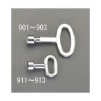 エスコ EA983TN-913 ４５ｍｍ 三角キー(サイドバーロック用) EA983TN913【キャンセル不可】