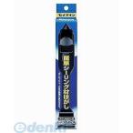 あさってつく対応 直送 代引不可・他メーカー同梱不可 セメダイン ［XA-681］ バスコークカッター XA681