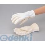 ［1-9365-01］ 耐熱手袋クリーンパッ�