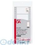 コクヨ（KOKUYO） ［ECL−126］ タックフォーム 4 5／10X10 5片 100枚 ECL−126