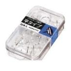 コクヨ（KOKUYO） ［カヒ−10NT］【20個入】 プラスチック画鋲 平タイプ 20本 透明 カヒ−10NT