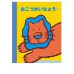 コクヨ（KOKUYO） ［スイ−4−2］ おこづかい帳A6 13行24枚 スイ−4−2