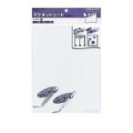 コクヨ（KOKUYO） ［マク−301W］ マグネットシート（カラー） 0．8mm厚300×200mm 白 マク−301W