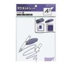 コクヨ（KOKUYO） ［マク−310W］ マグネットシート（ホワイトボードタイプ） 200×150mm白 マク−310W