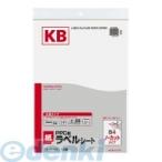 コクヨ（KOKUYO） ［KB−A540］【5個入】 PPC用ラベルシート B4ノーカット 10枚入り KB−A540