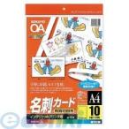 コクヨ（KOKUYO） ［KJ−V10］ インクジェットプリンタ用名刺カード両面印刷用A4 10面 10枚 KJ−V10 ポイント5倍