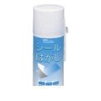 コクヨ（KOKUYO） ［TW-202］ シールはがしスプレー式180ml TW−202