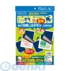 コクヨ（KOKUYO） ［KJ−SHB104−5］ はがき目隠しラベル KJ−SHB104−5