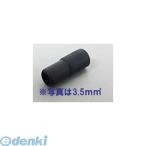 オーム電機 ［DZ-TIC1.25/K］ 絶縁キャップ（TIC-1.25/黒/20個入り）  DZTIC1.25K