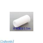 オーム電機 ［DZ-TIC1.25/W］ 絶縁キャップ（TIC-1.25/白/20個入り）  DZTIC1.25W