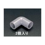 エスコ EA471CK-13A ＃１３　エルボ（２個） EA471CK13A【キャンセル不可】