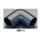 エスコ EA471EK-16A ＃１６　エルボＨＩ−ＶＰ（２個） EA471EK16A【キャンセル不可】
