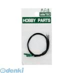 ミネシマ ［HP-14］ ムギ球（緑） 2pcs HP14